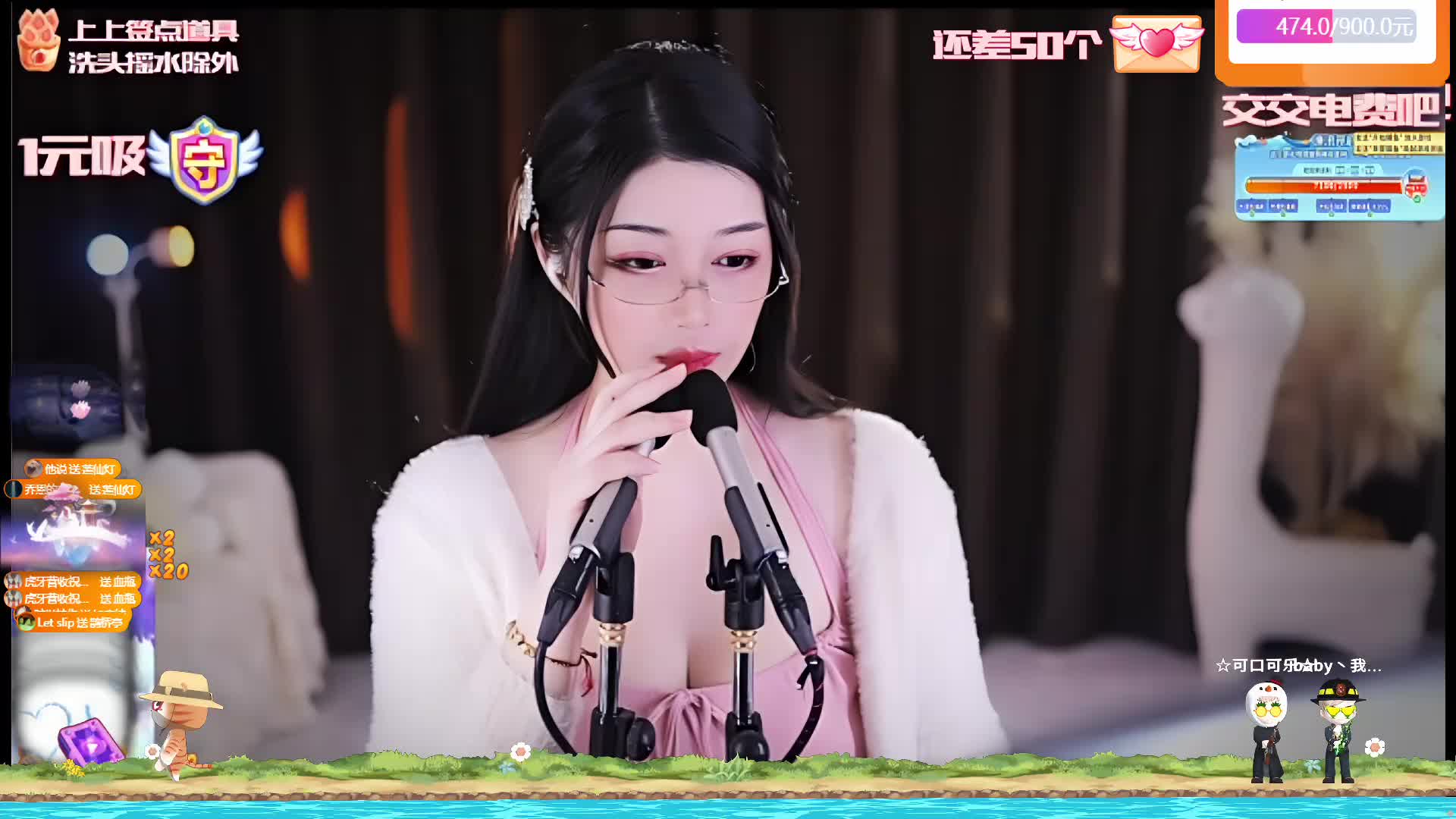 专业 重度 少人声