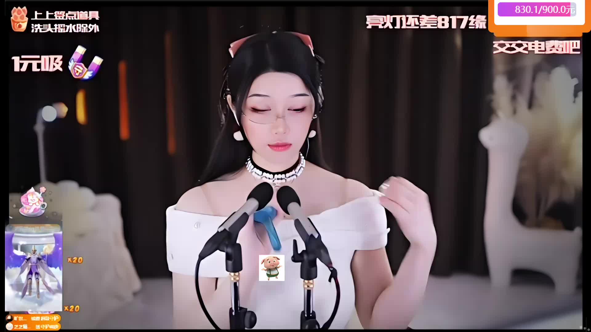 专业 重度 少人声