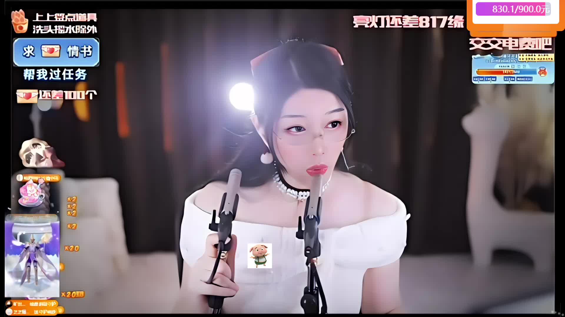 专业 重度 少人声