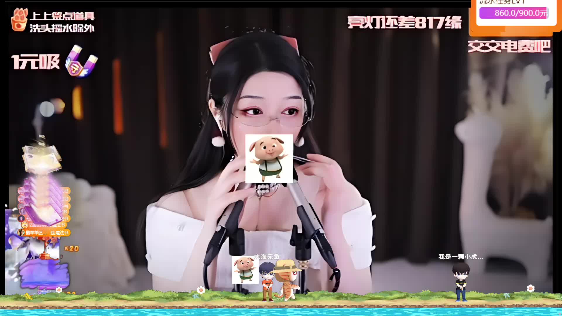 除夕快乐 重度 专业 少人声