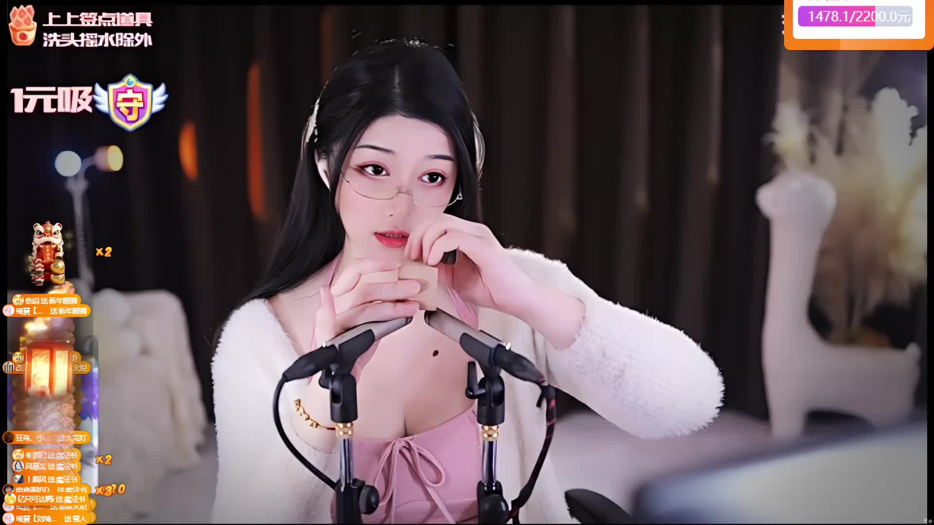 新年快乐 马上财源滚滚