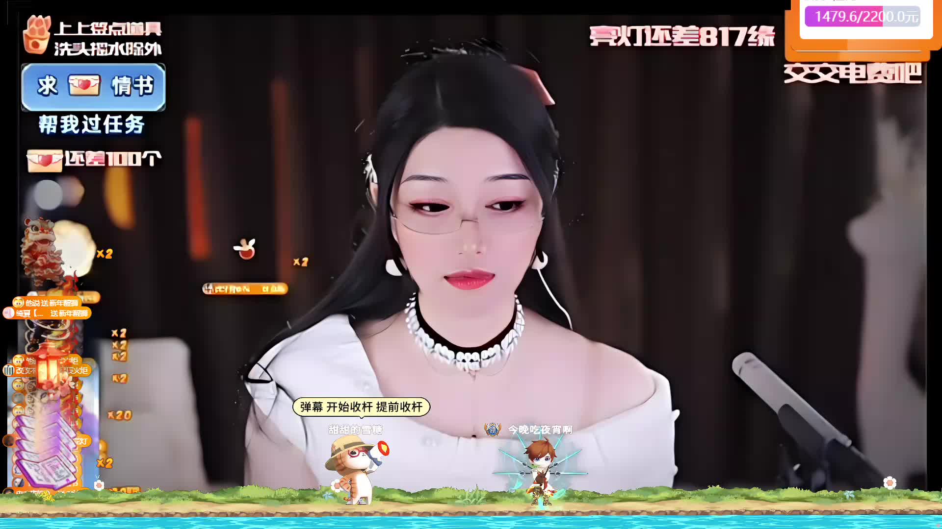 新年快乐 马上财源滚滚