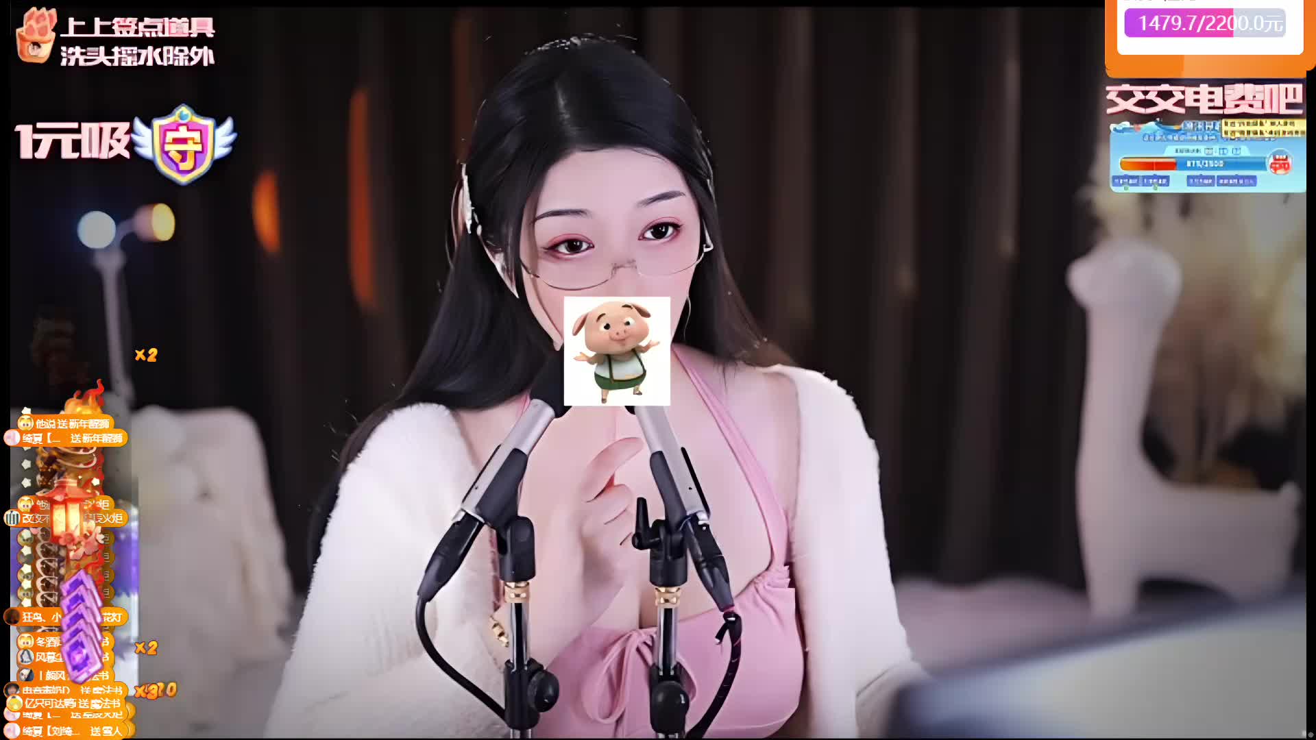 新年快乐 马上财源滚滚