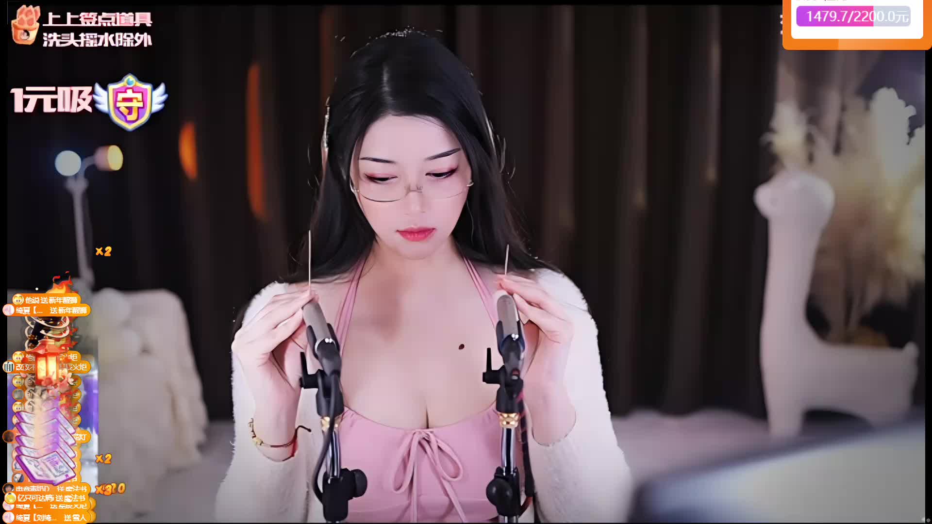 新年快乐 马上财源滚滚