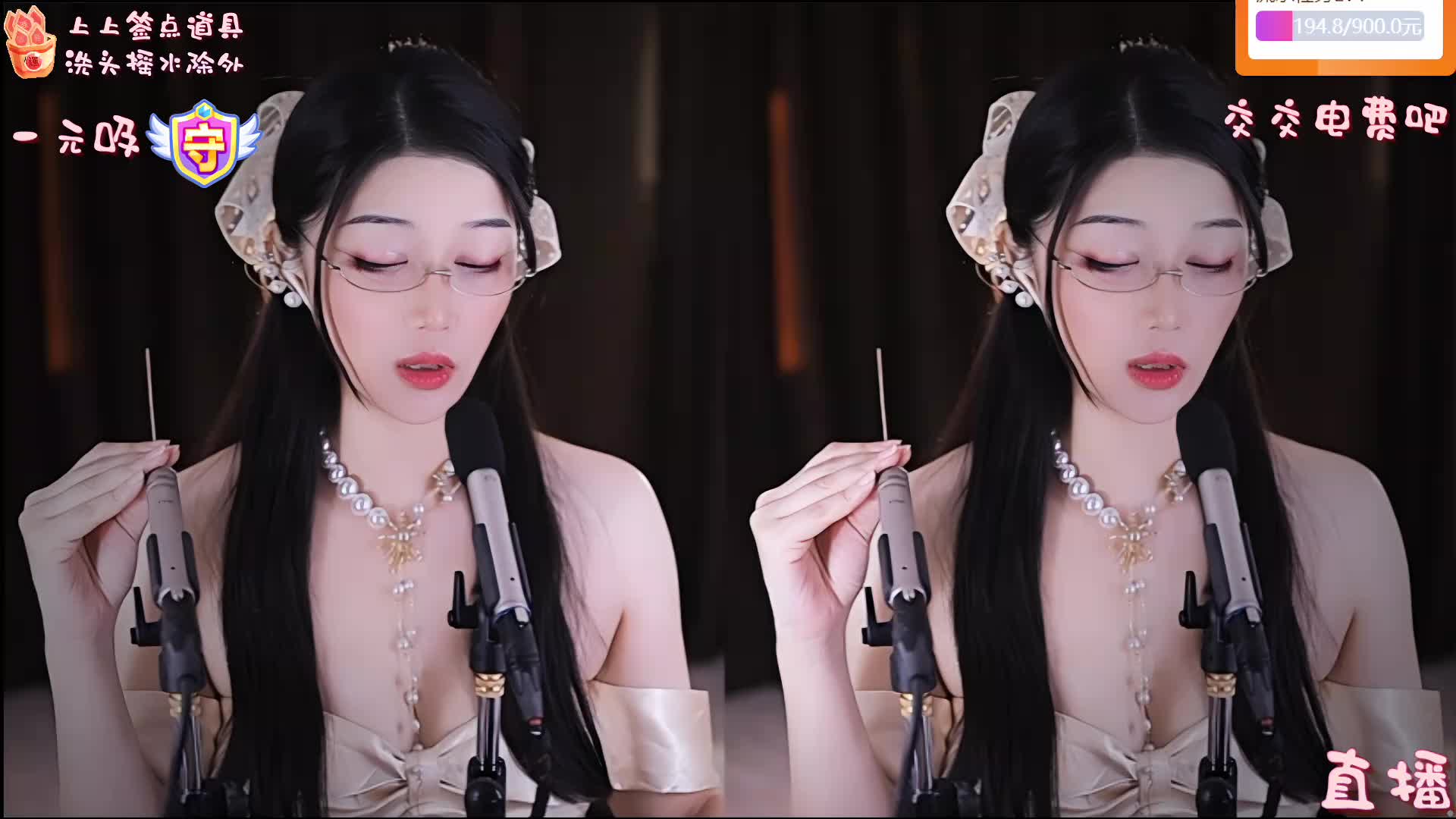 专业 重度 少人声