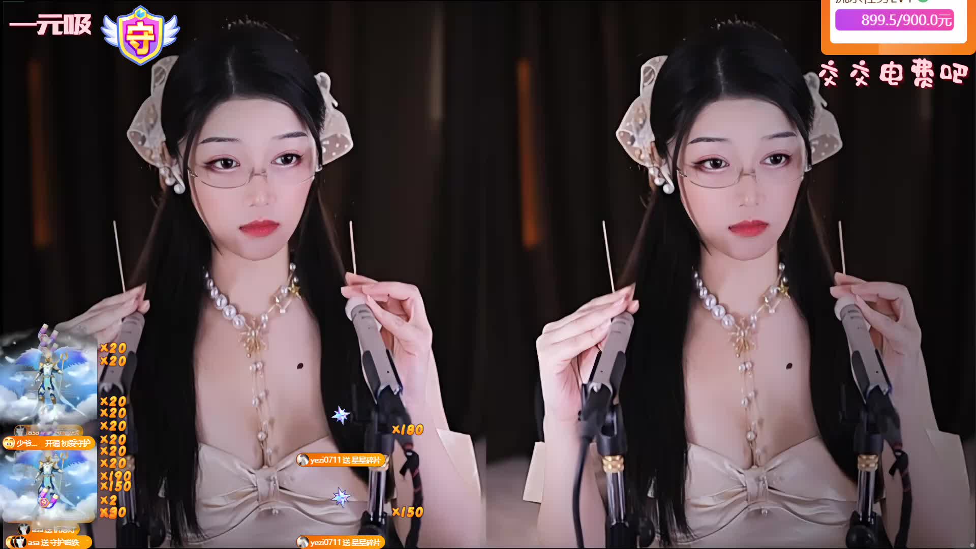 专业 重度 少人声