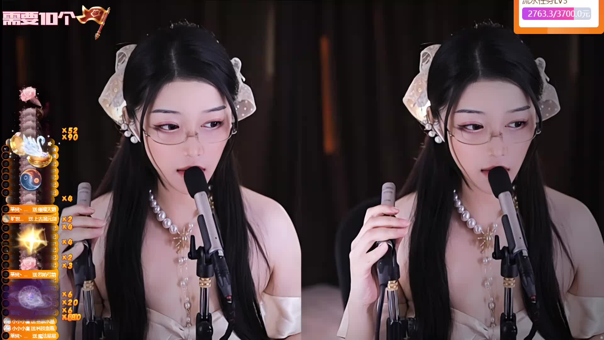 专业 重度 少人声