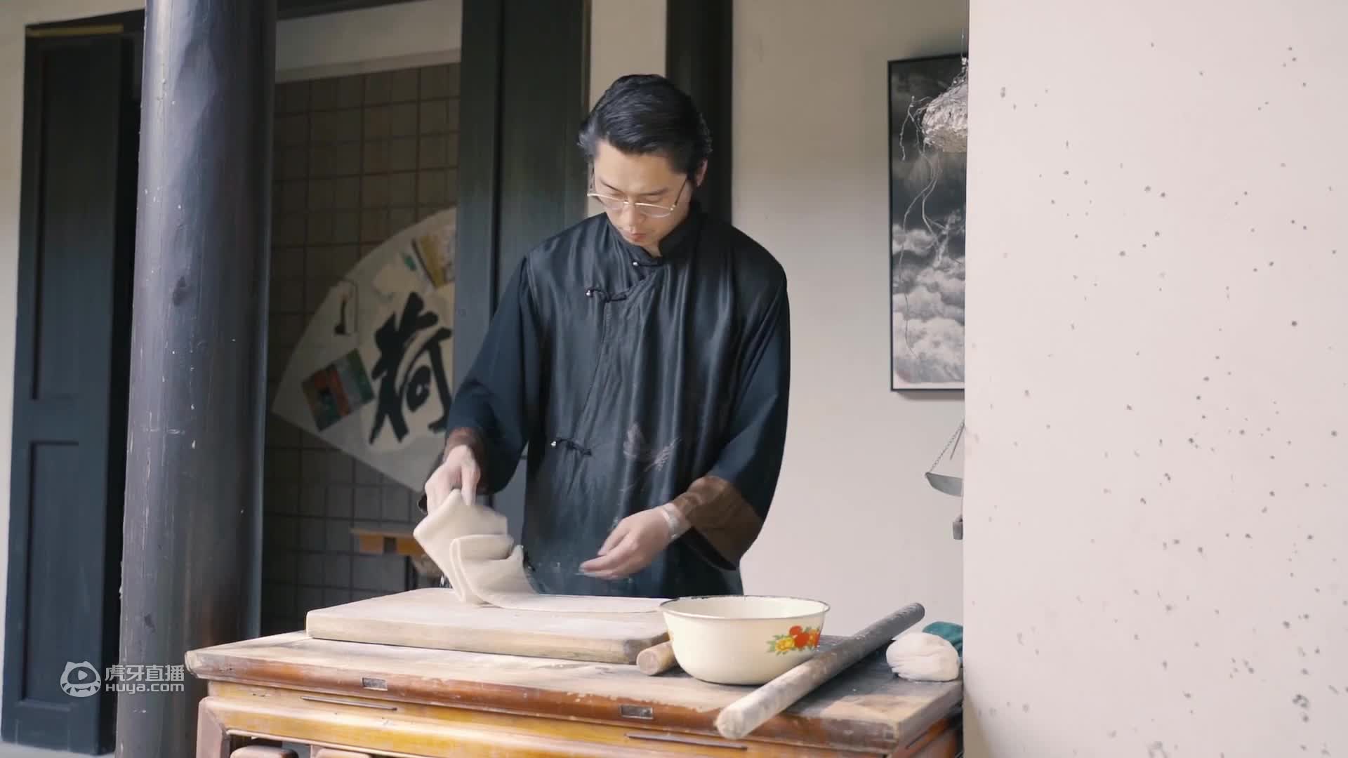 【假山豆腐】