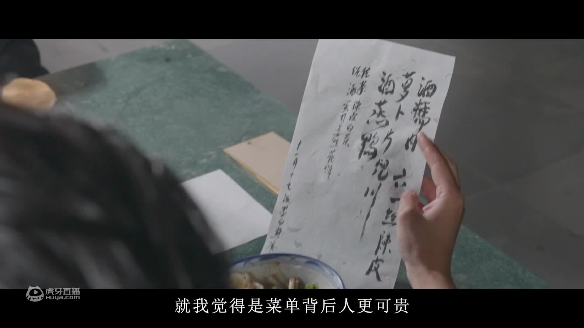 【仲冬家宴】