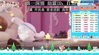 幻世-蘇柒永劫無間手游直播_幻世-蘇柒視頻直播 - 虎牙直播