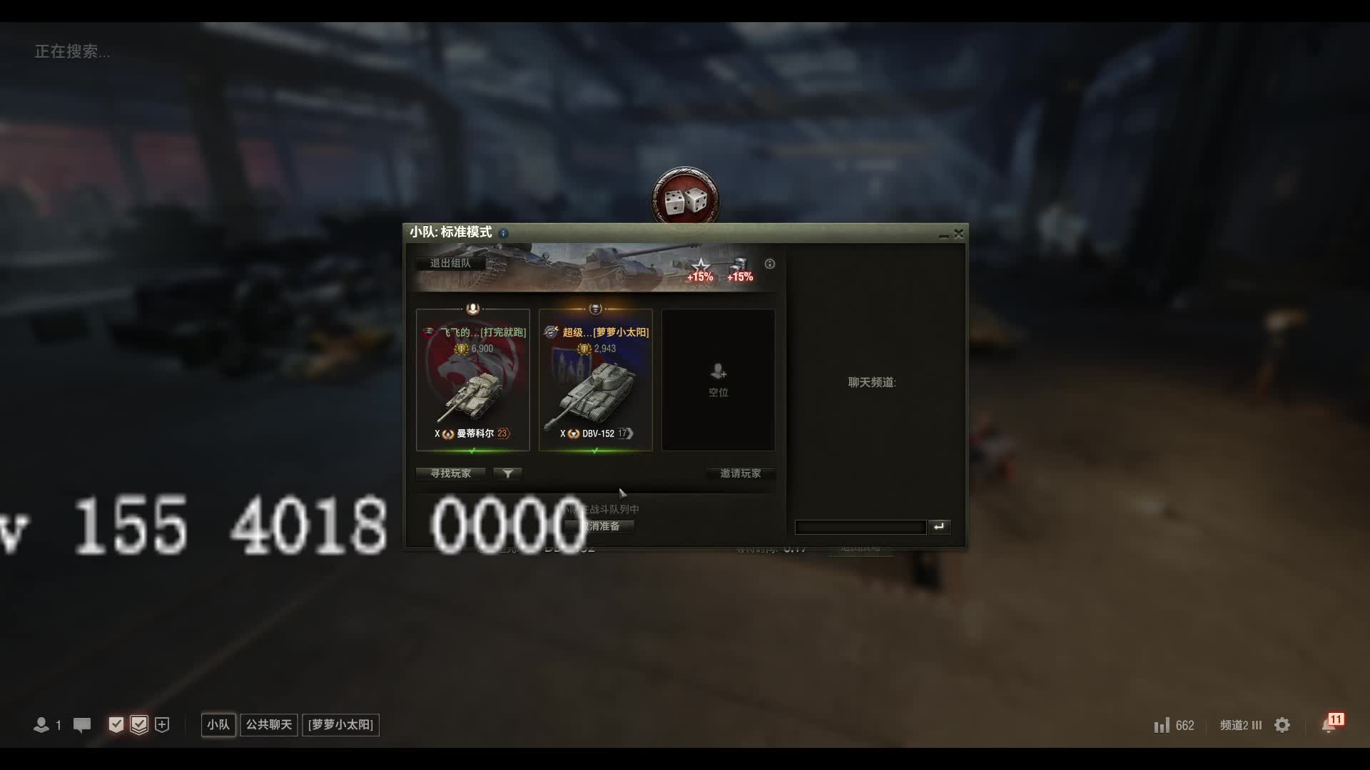 打银币送黑岩掠食者整车