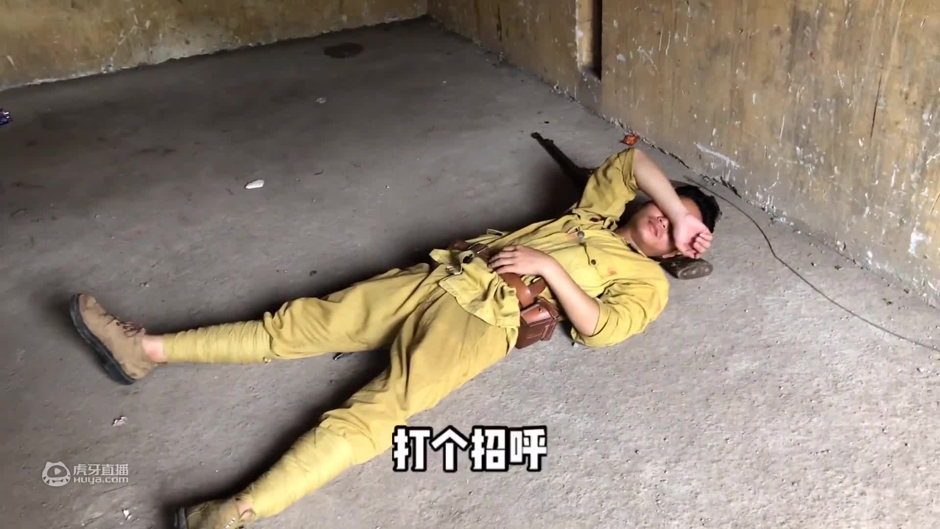 欢迎来到群演龙套哥的直播间