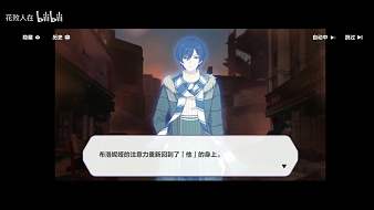 米游游戲劇情24小時(shí)云放映廳