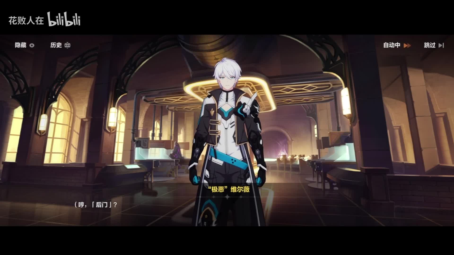 米游游戏剧情24小时云放映厅