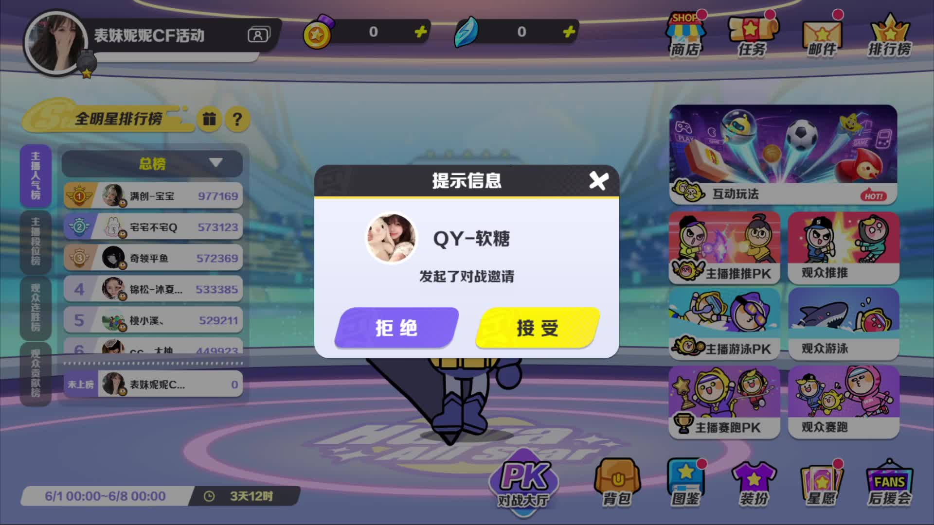 十年问题解决-通行证飞行棋最低