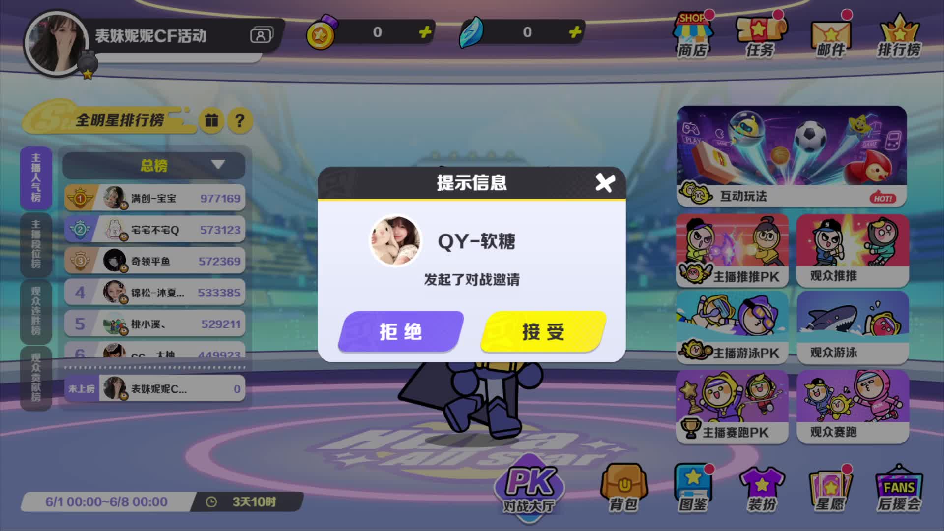 十年问题解决-通行证飞行棋最低