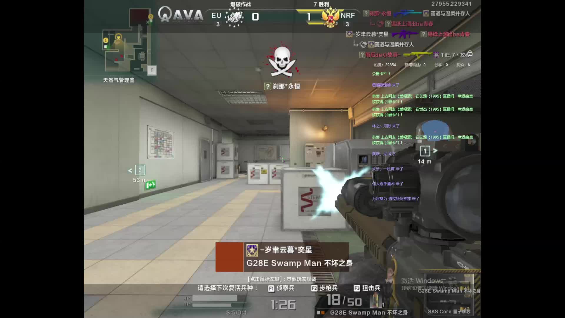 兄弟们,DJ接着搞，先扔拉环在扔雷