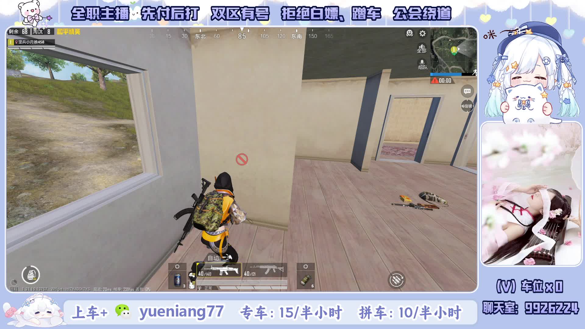 【模拟器高清版】温柔且认真，较真又随意