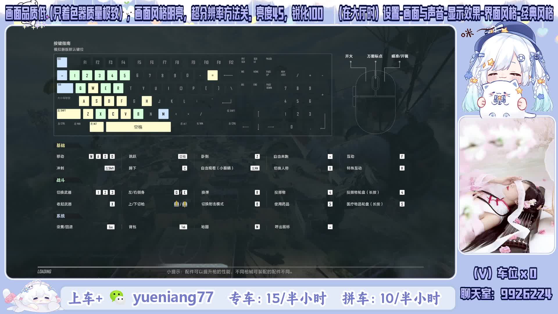 【和平PC模拟器】温柔且认真，较真又随意