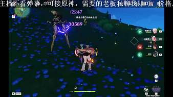 陽光、騷胖原神直播_陽光、騷胖視頻直播 - 虎牙直播