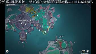 陽光、騷胖原神直播_陽光、騷胖視頻直播 - 虎牙直播