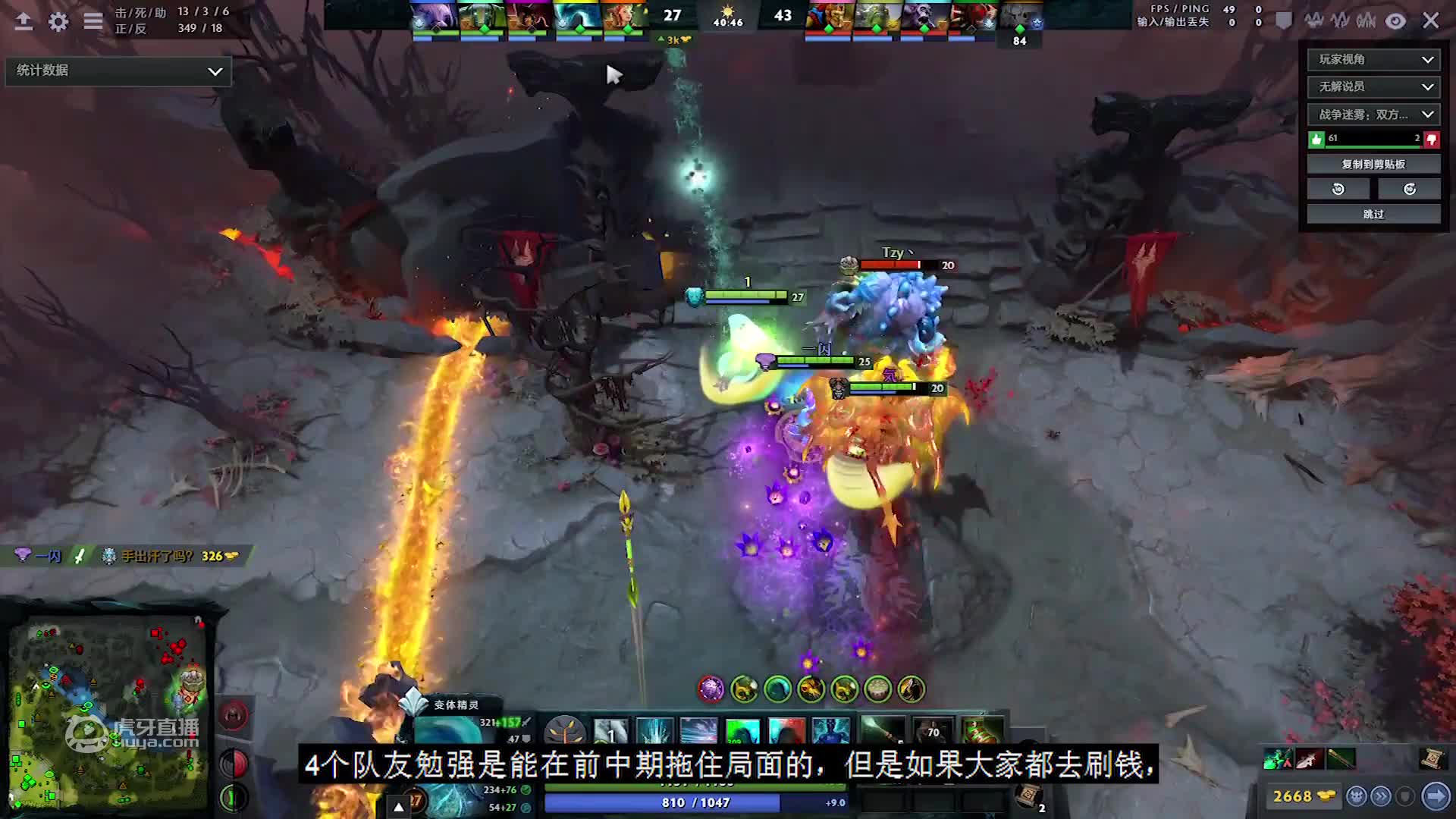 欢迎来到DeepDota的直播间