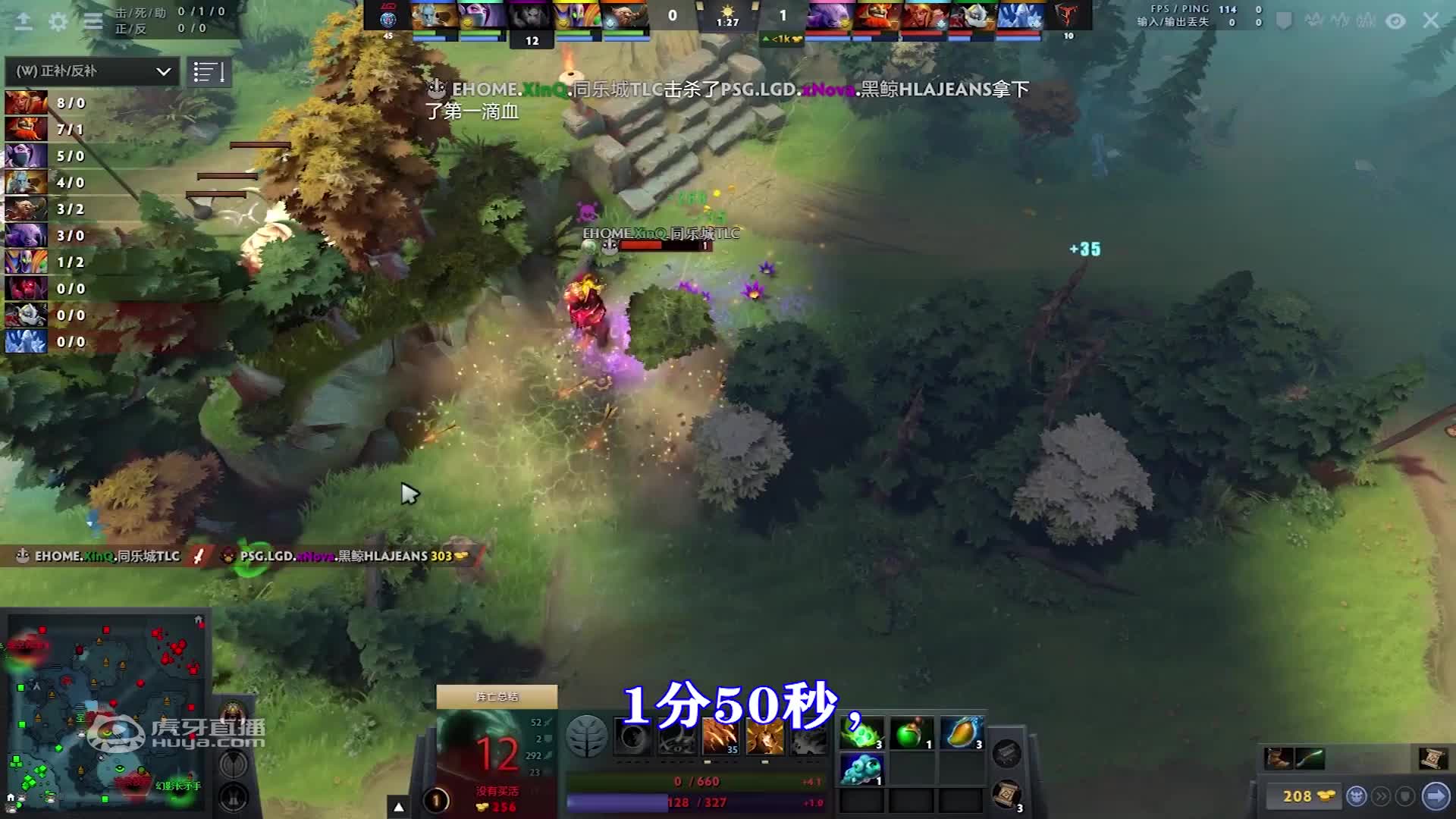 欢迎来到DeepDota的直播间