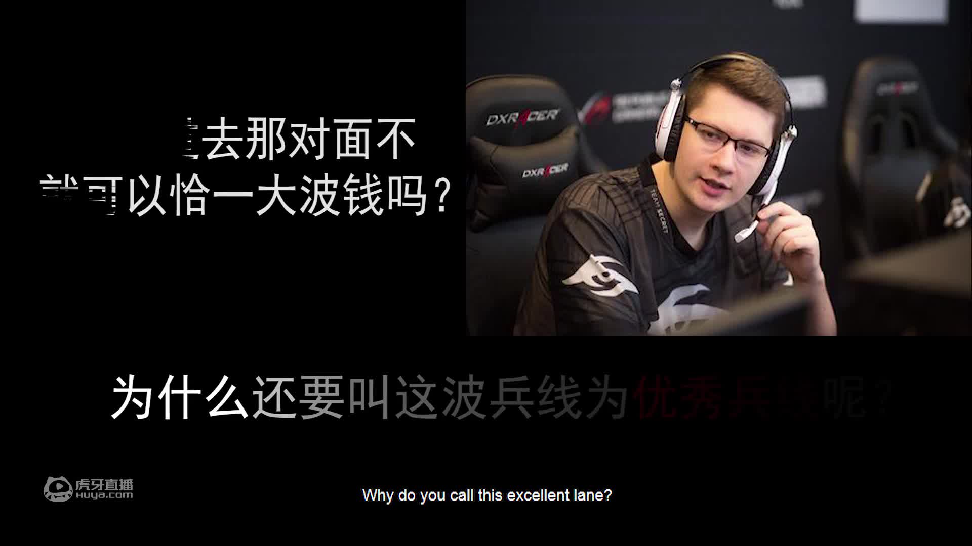 欢迎来到DeepDota的直播间
