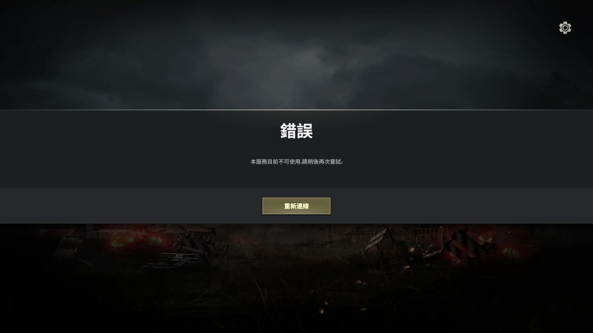 崭新主播第一天直播，请多多指教~