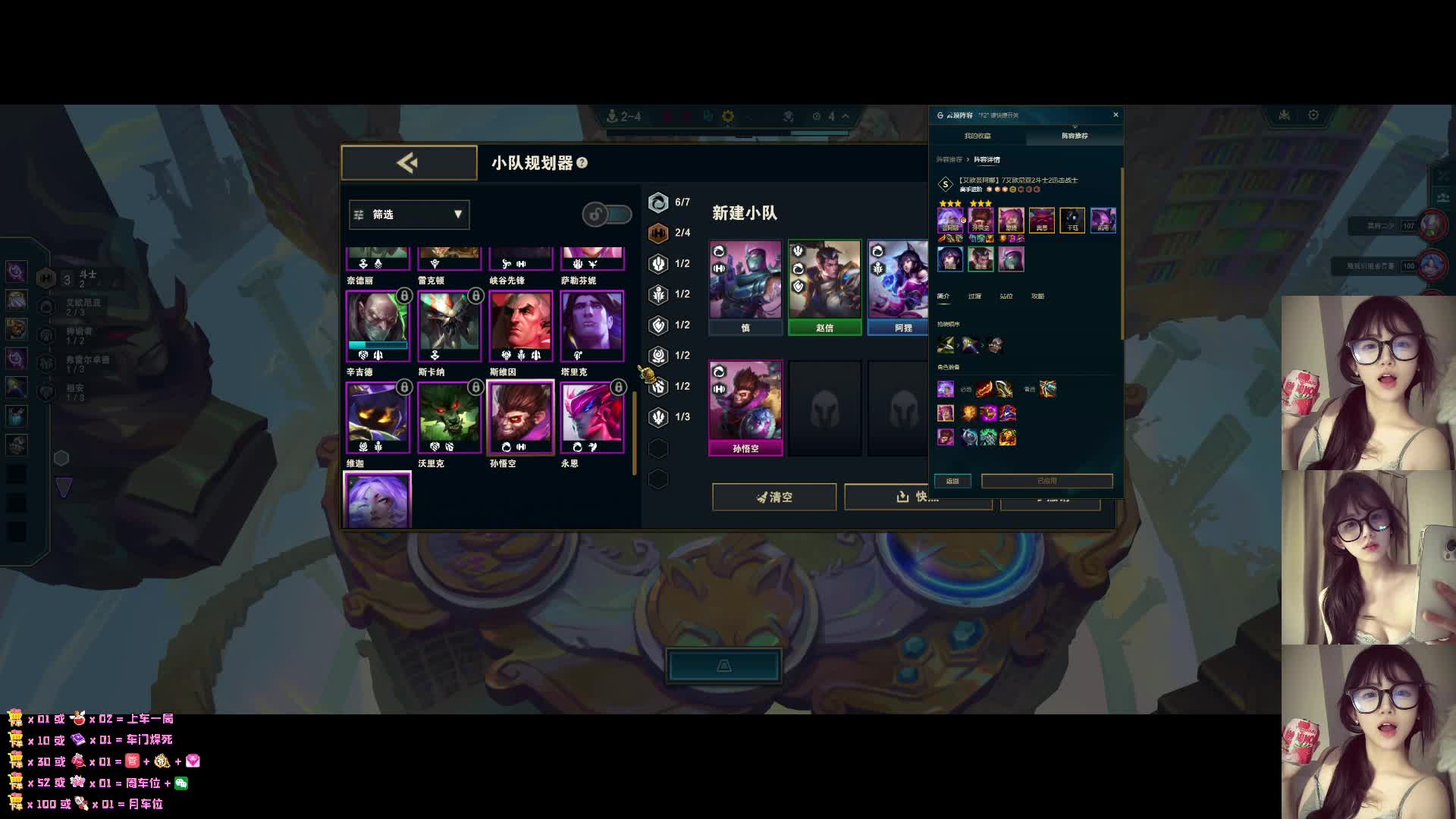 四川温柔女主播黑色玫瑰一起玩