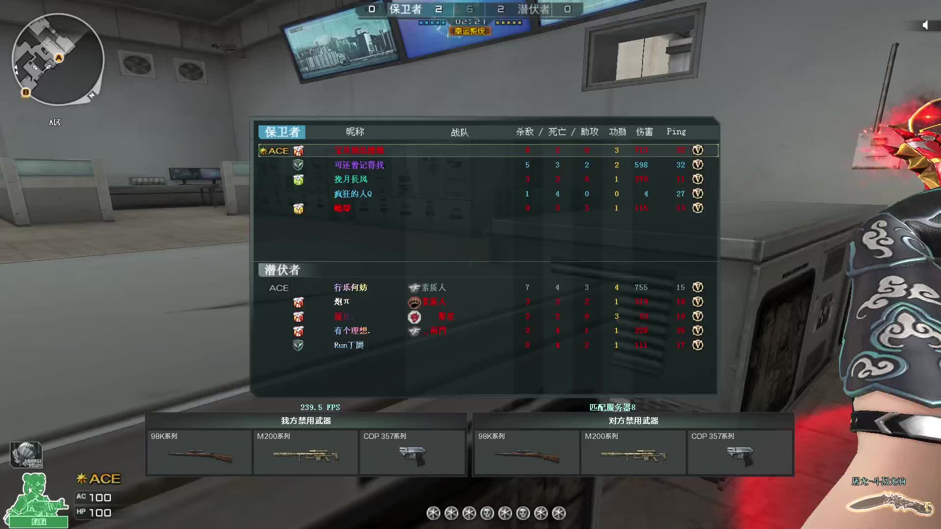 免费首胜/全区无单/来个老板/秒上