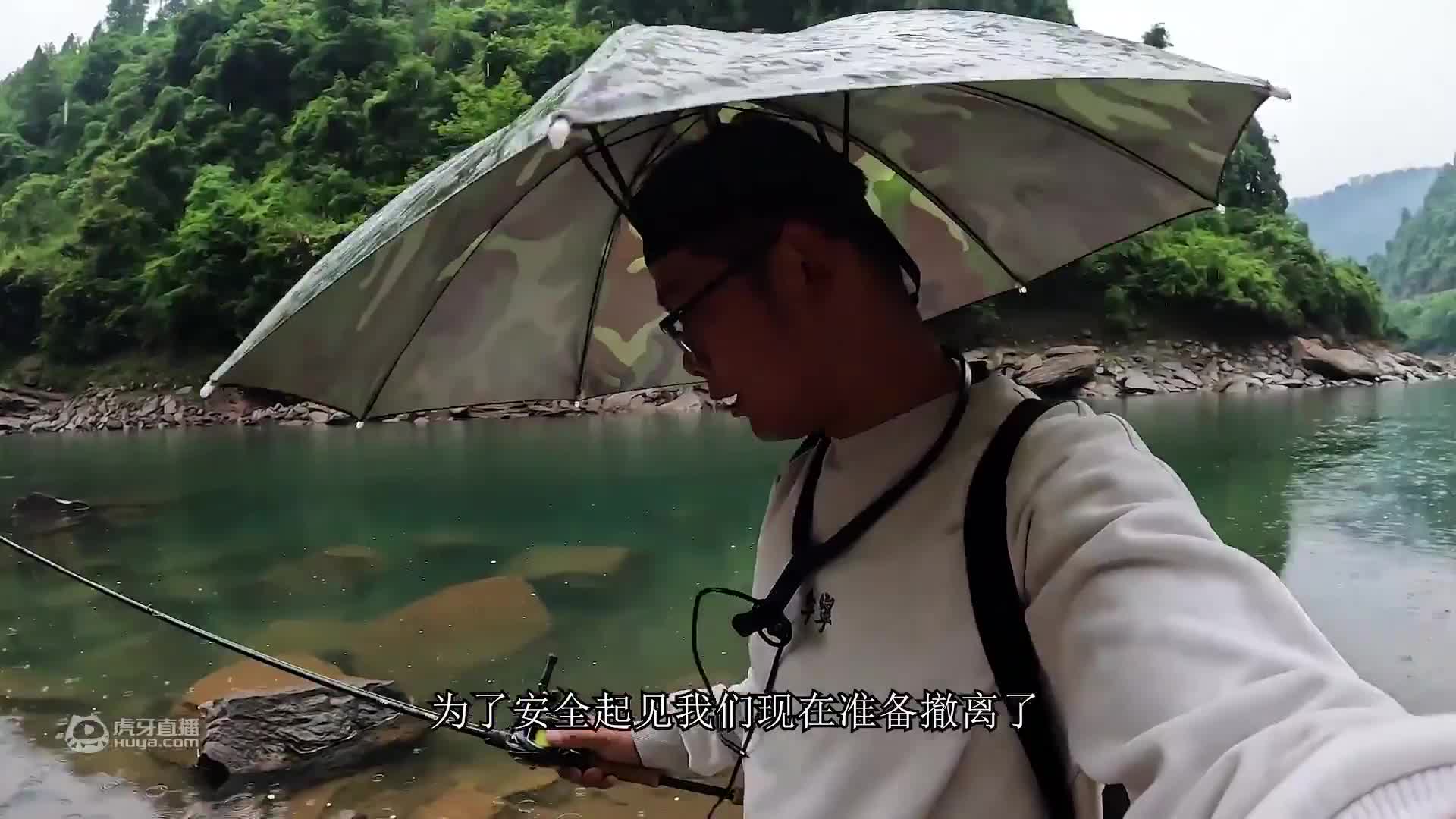 欢迎来到爱野钓的小范的直播间