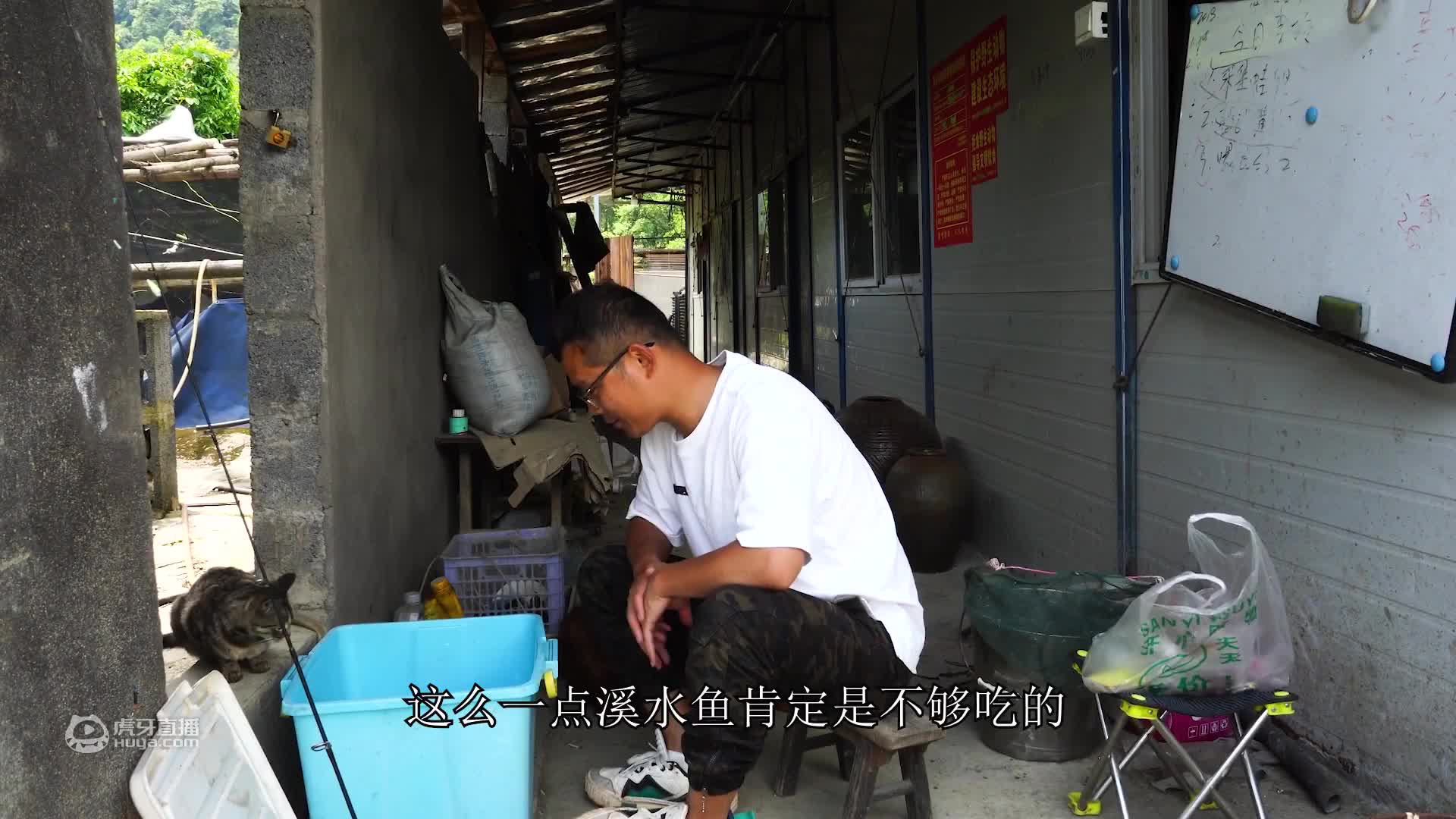 欢迎来到爱野钓的小范的直播间