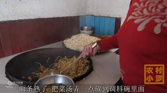 農(nóng)村小羅虎牙地方直播_農(nóng)村小羅視頻直播 - 虎牙直播