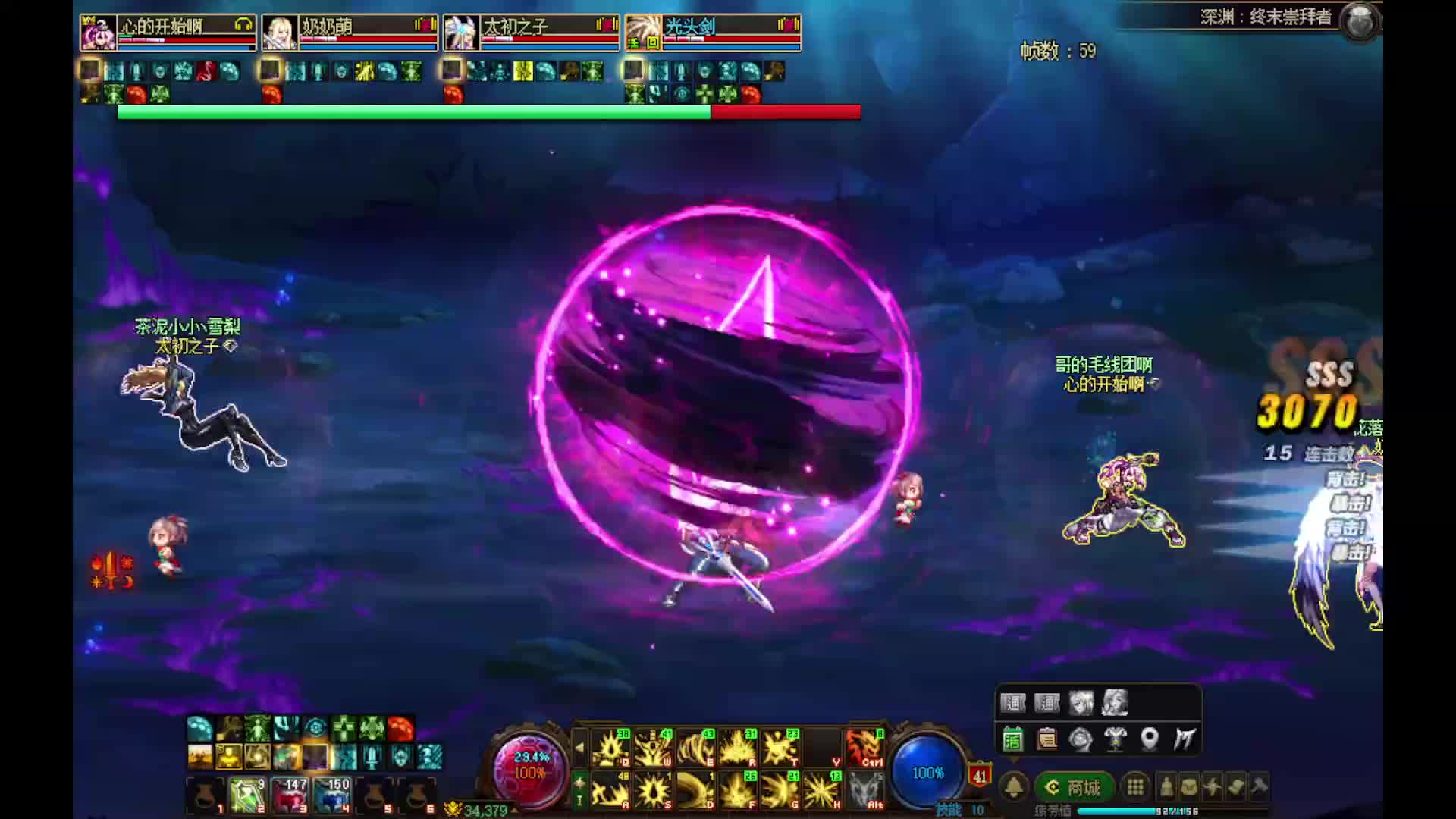 渣男狼仔仔的直播间
