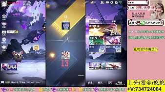 【接單】各段位可上車