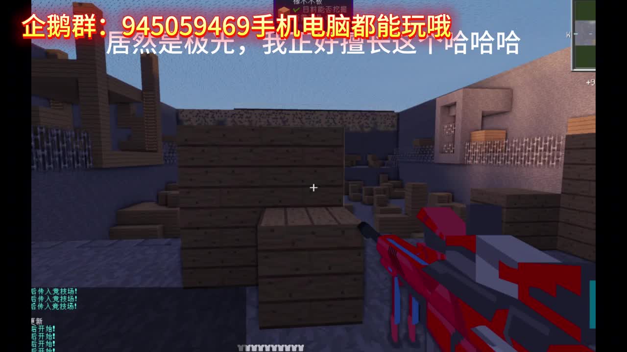 最新工业科技魔法服