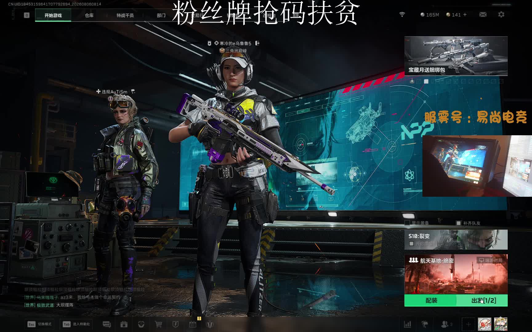 KD5.1  欧美扶贫