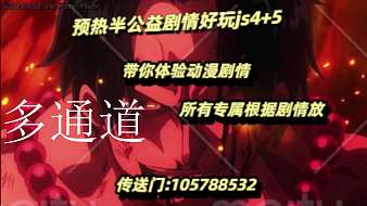 胡同口方舟直播_胡同口視頻直播 - 虎牙直播
