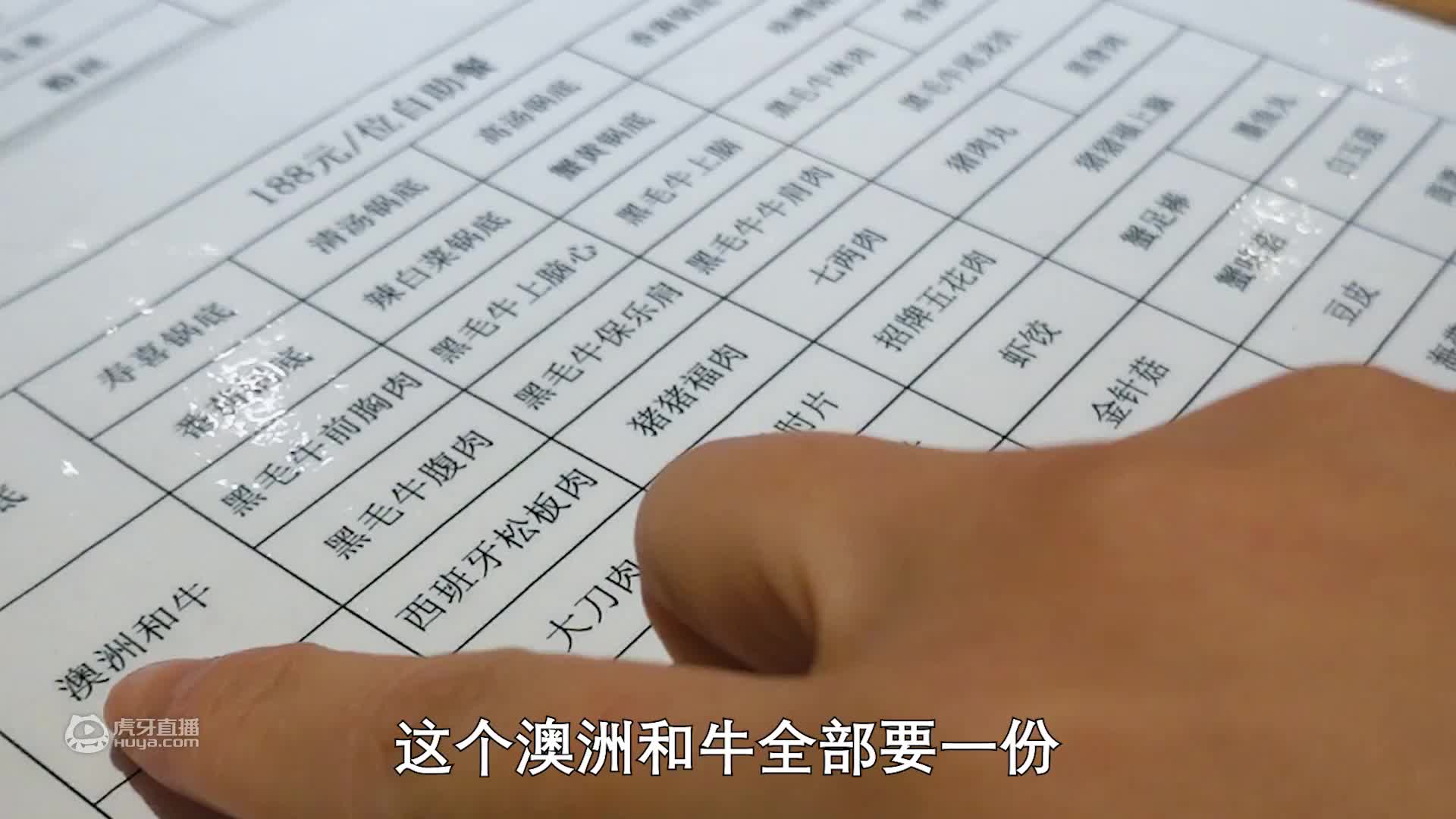 密子君·暖胃日式涮涮锅，和牛不限量！泡饭嗦粉吃得满嘴肉香