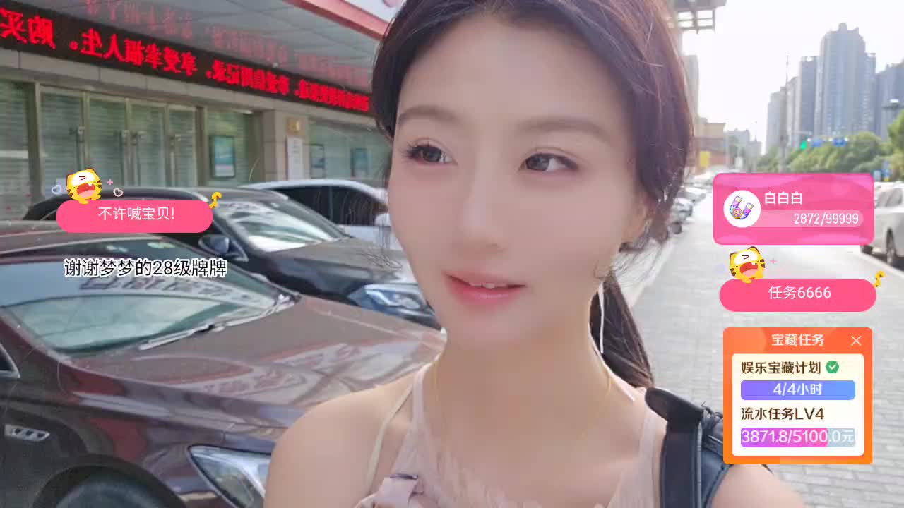 zkl 西安公司开业
