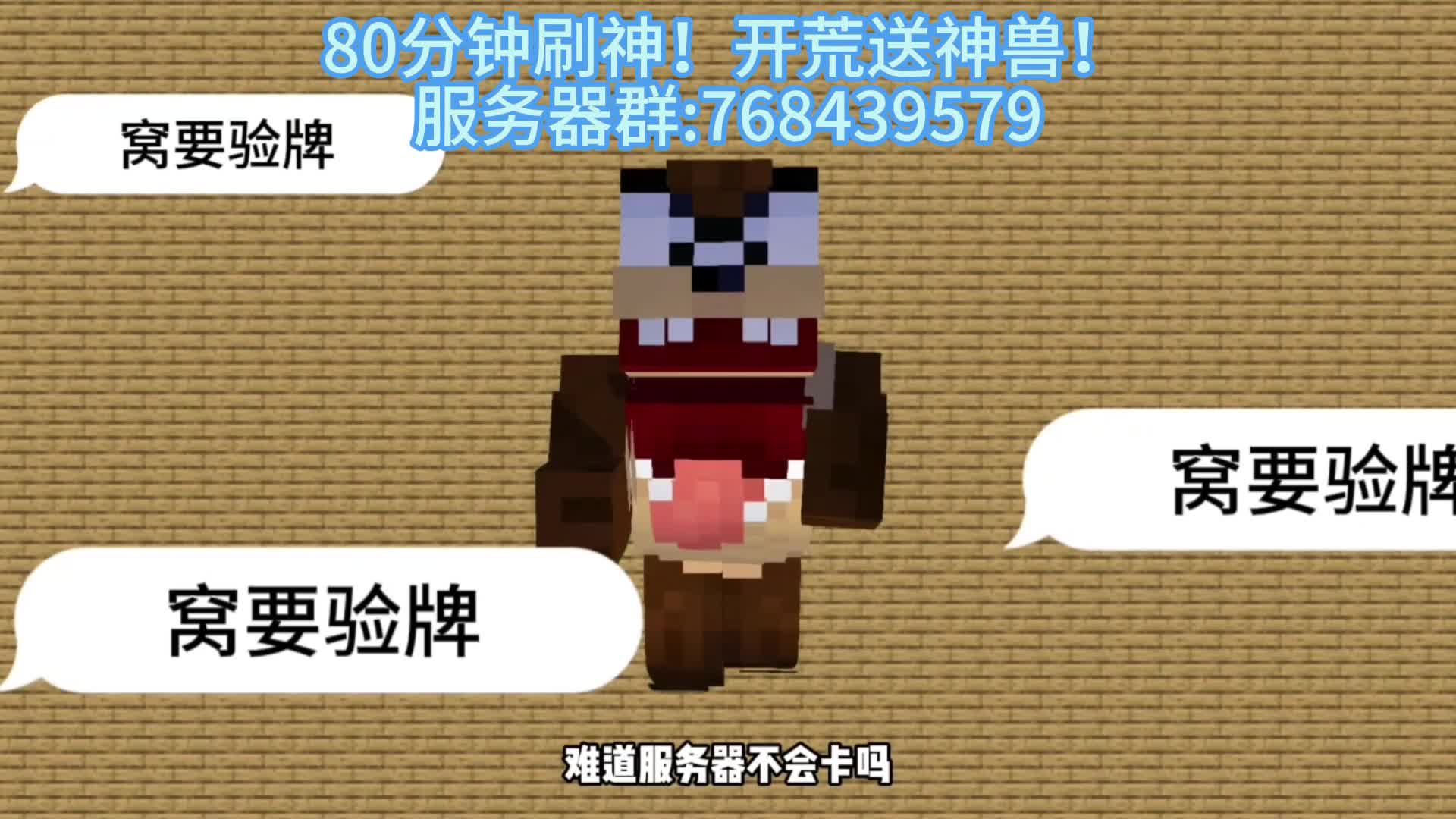 我的世界宝可梦新服开荒