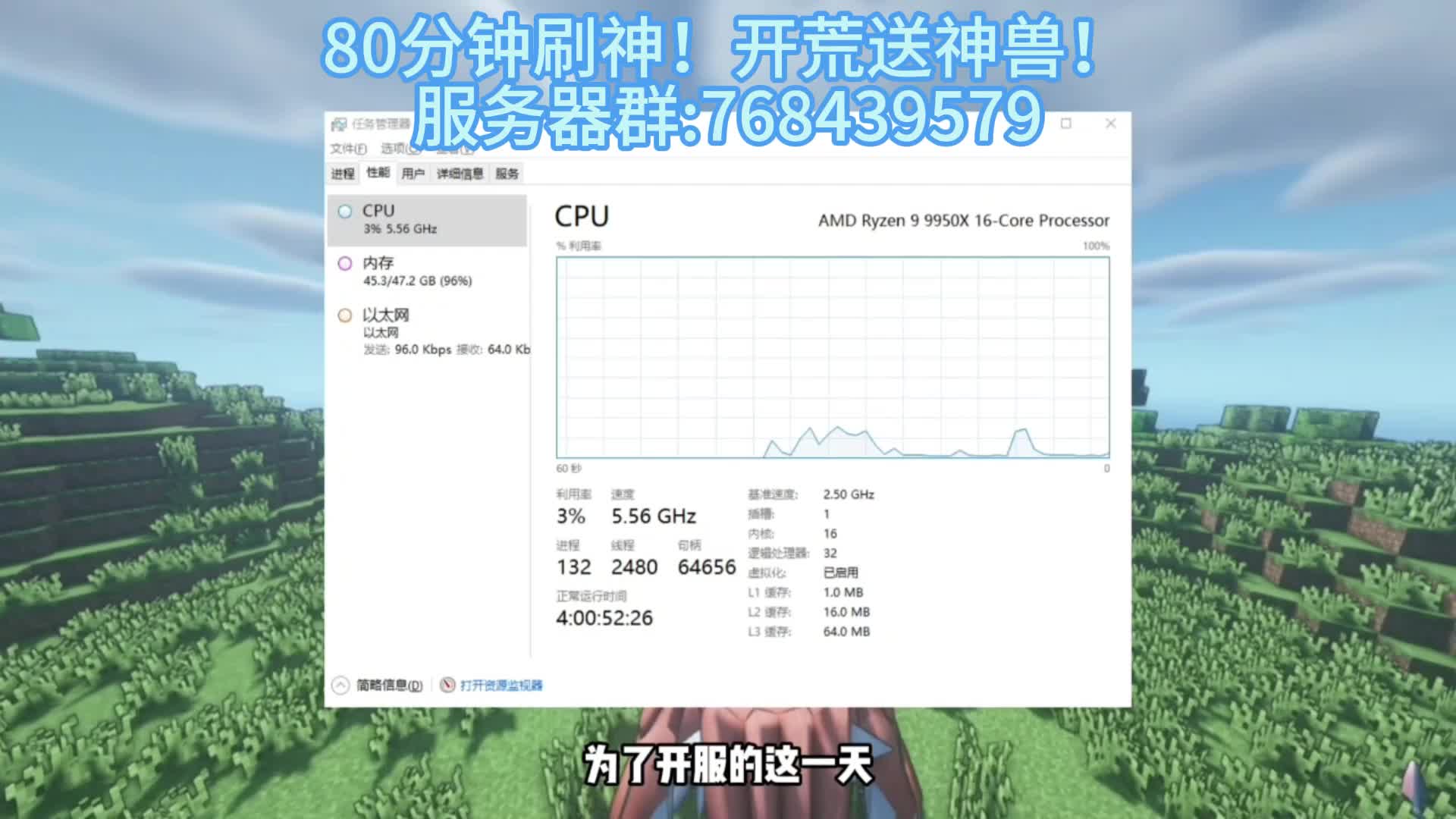 我的世界宝可梦新服开荒