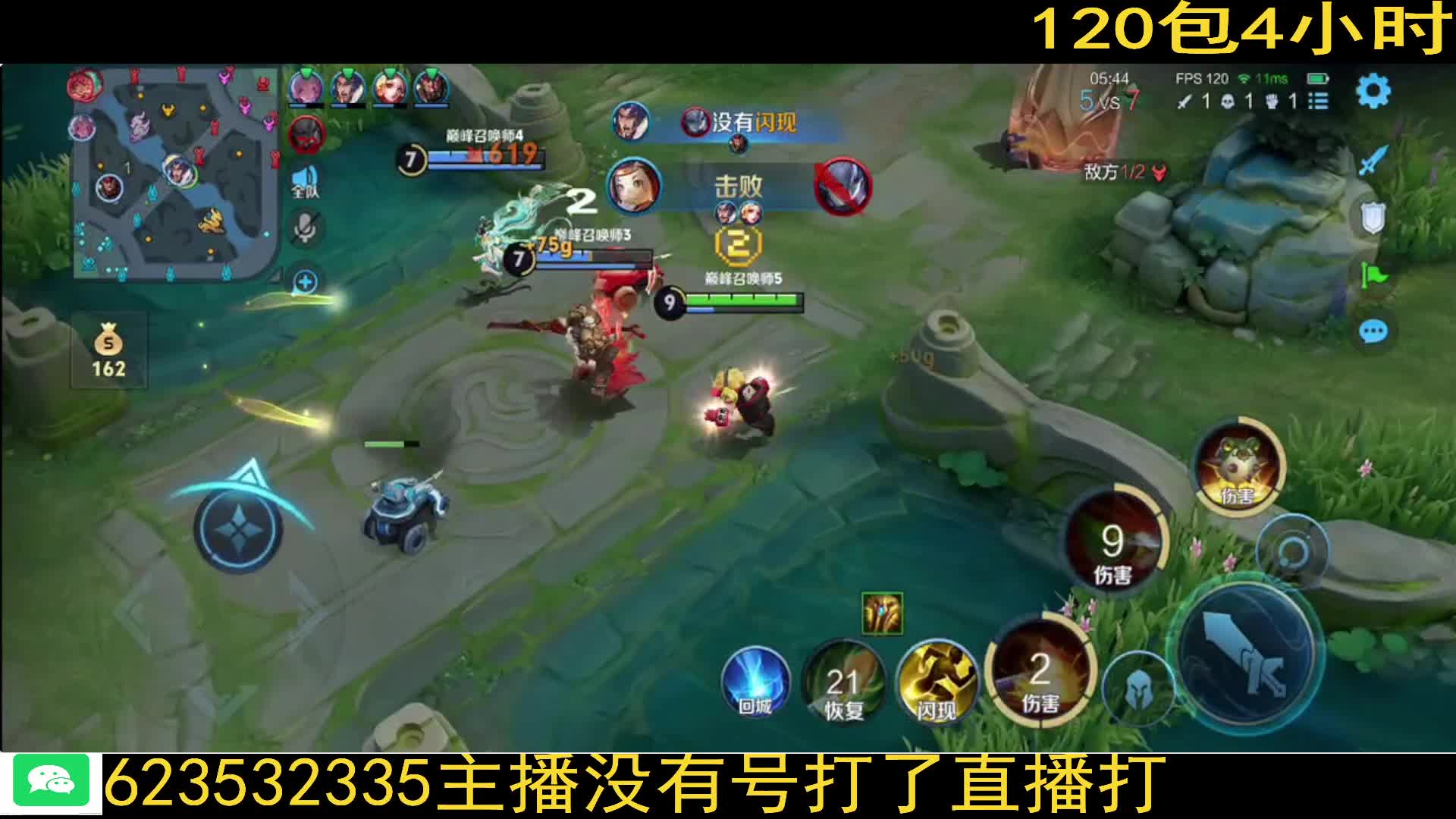 国服鲁班业务小国巅峰金牌排位