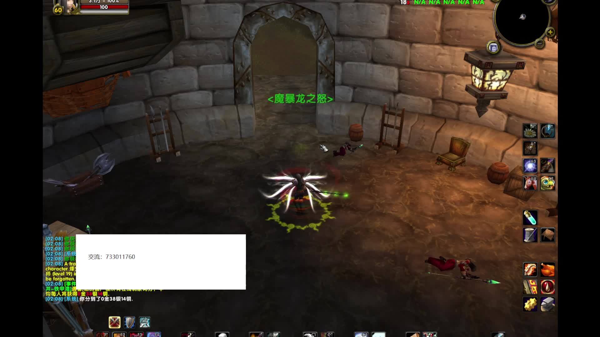 跟着老崔有肉吃