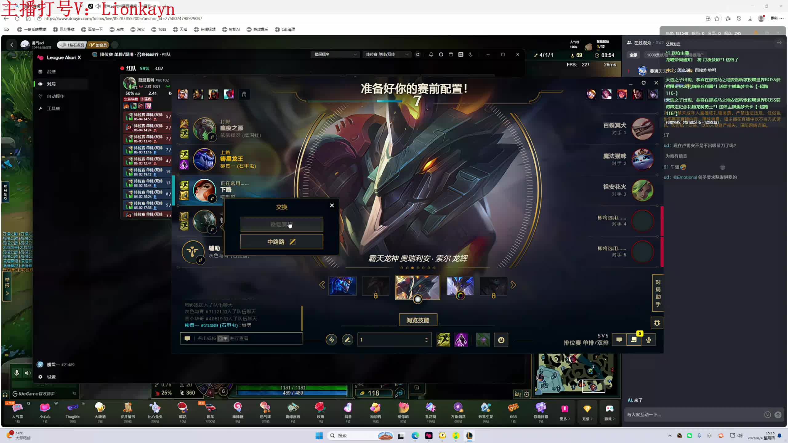 （直播）峽谷已千分獅子落地千傷教學(xué)