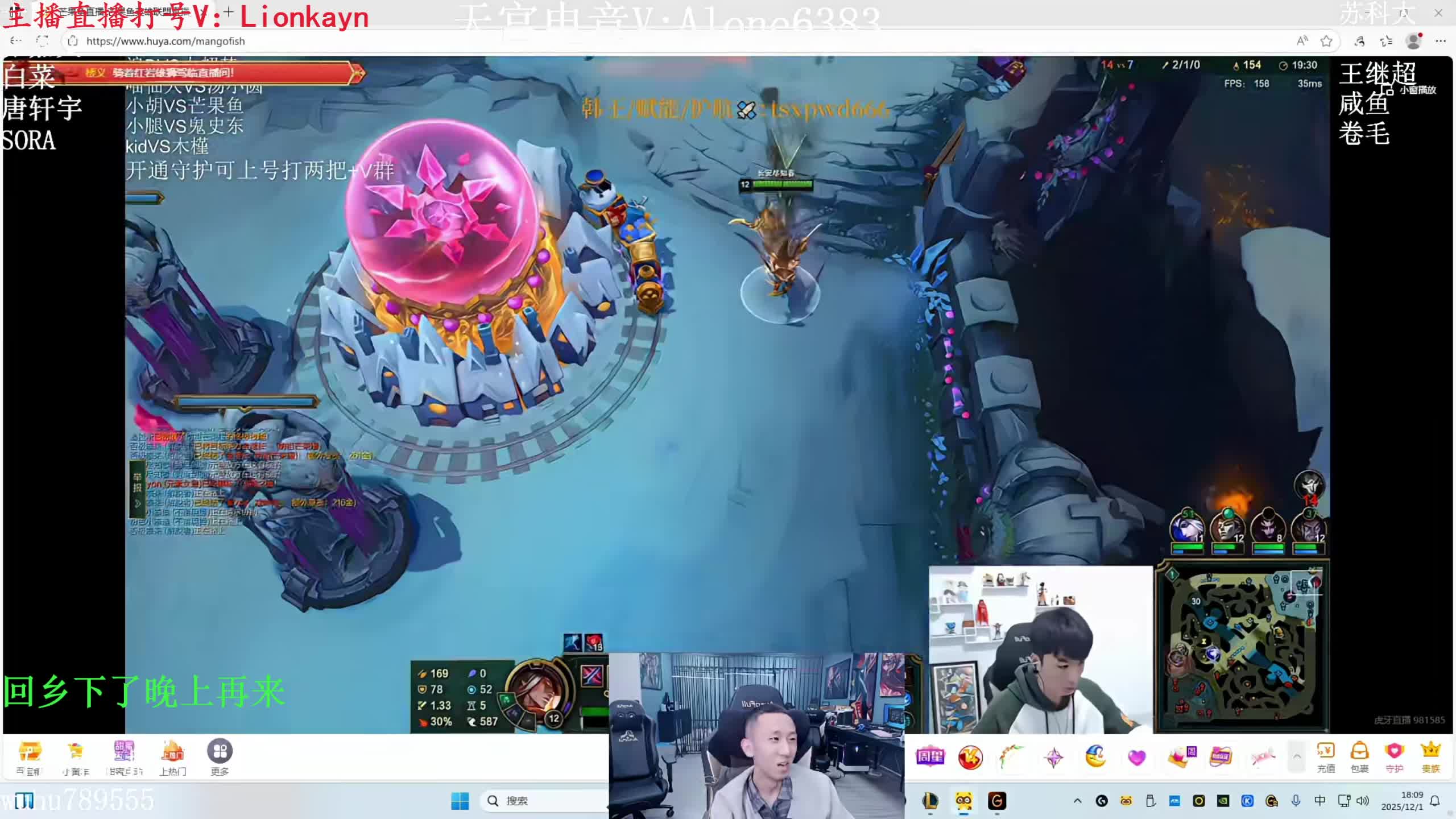 狮子专场大师局游龙教学