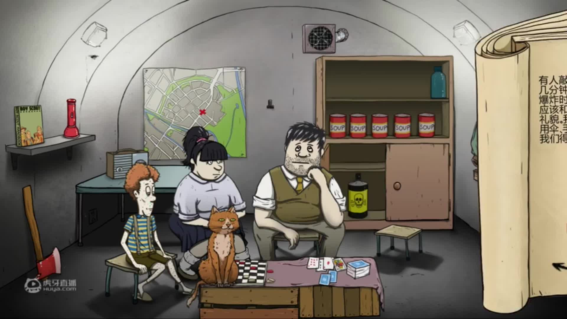 欢迎来到楚老二的直播间