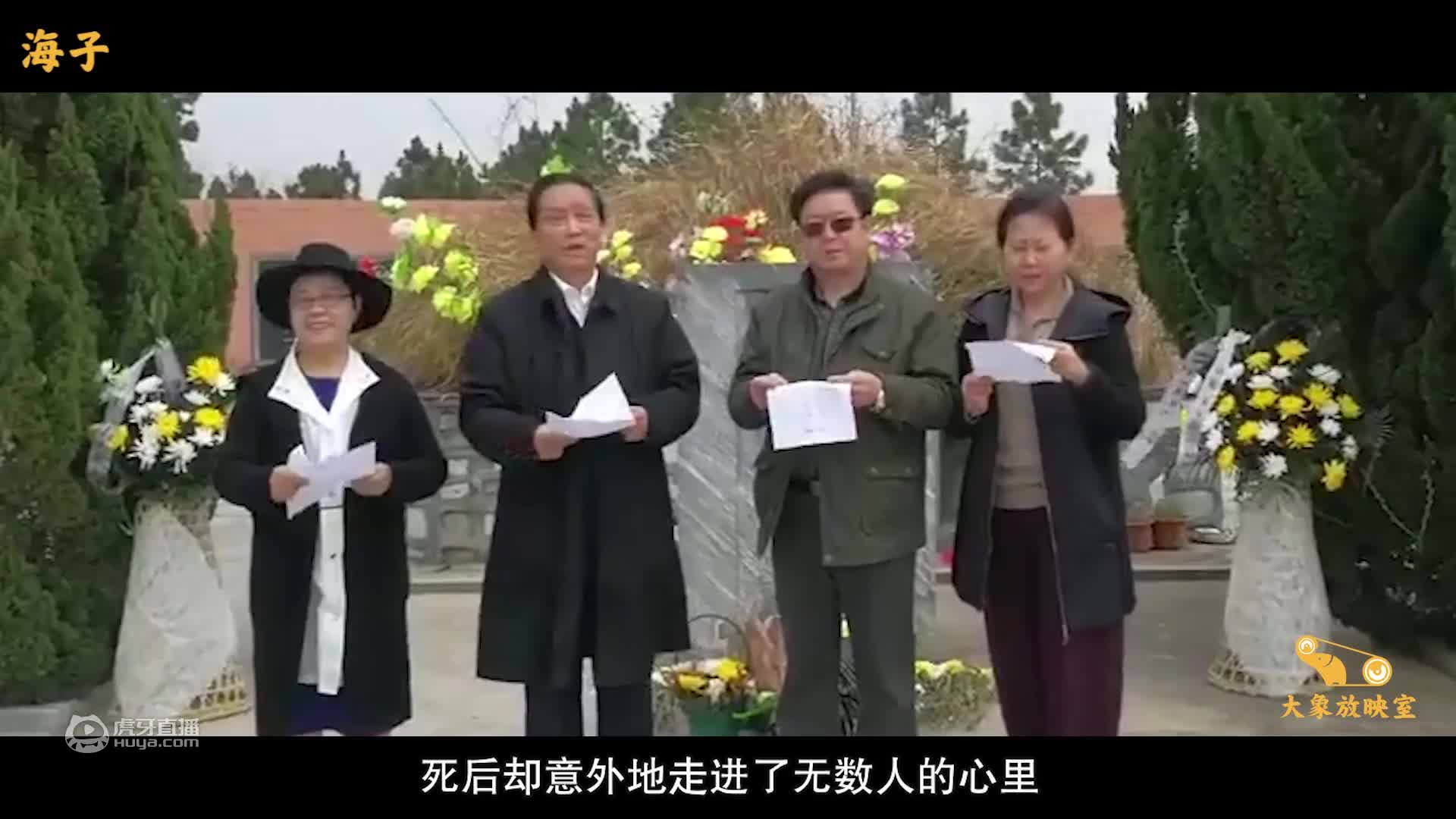 你知道的太多了！ 解说9分国产谍战剧《暗算》P5