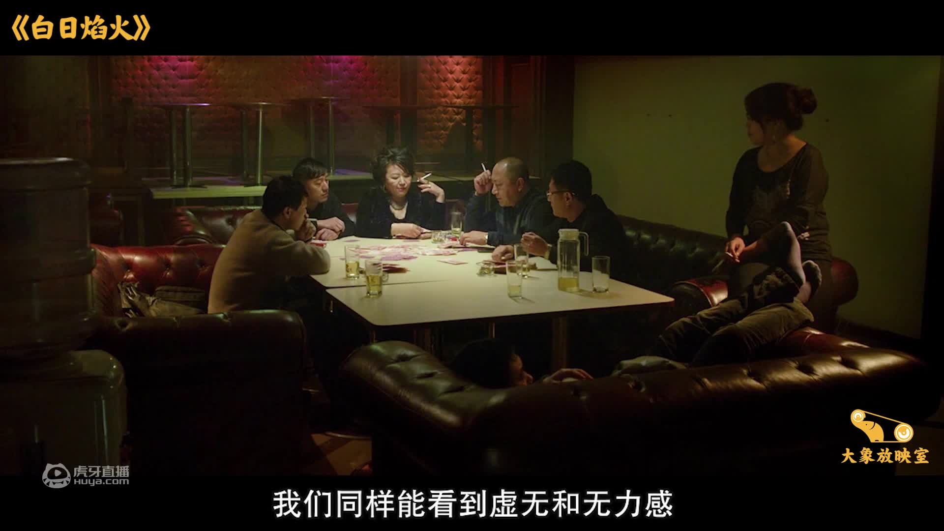 你知道的太多了！ 解说9分国产谍战剧《暗算》P5